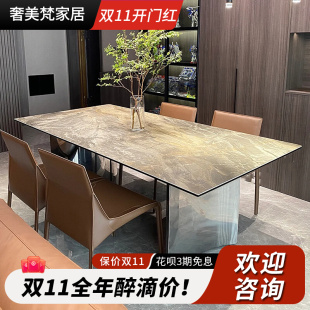 轻奢奢石岩板长方形餐桌现代简约高级德利丰S岩板客厅家用餐 意式
