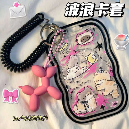 公交卡NFC地铁黄星球猫咪