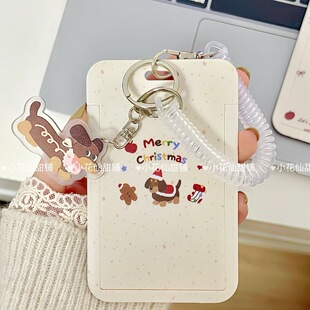 腊肠狗可爱卡套学生滑盖证件门禁校园卡饭卡公交身份证胸卡保护套