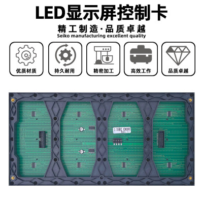 F3贴led显示屏表字走板屏广告屏.动模组75滚475电子屏单P元室内.