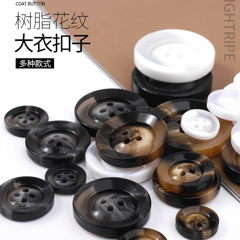 树脂花纹大衣扣亮光咖啡色女装外套毛衣风衣装饰扣圆形毛呢大扣子
