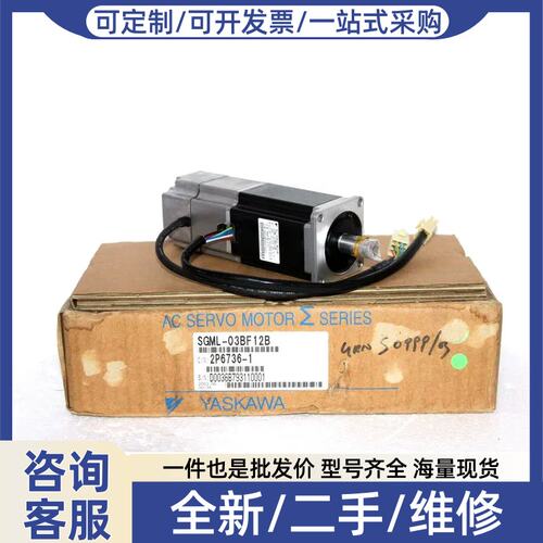 议价议价YASKAWA SGML-03BF12B 交流电伺服马达 300W