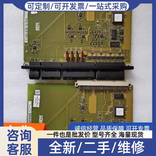 议价议价SEW变频器控制板 DIO SEW控制板FBE 158 /适用