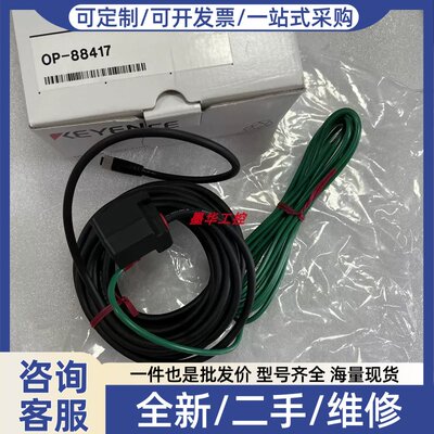 议价议价OP-88417OP-87722 OP-88418 OP-88416 OP-88020