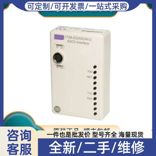 议价议价非实价非实价1738-APB 1738-CBL3M25DS 罗克