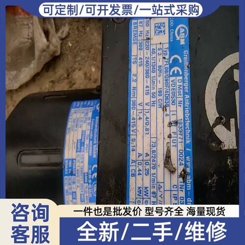 议价议价M起升减速机 ZFL08/G90F/4D63B-4