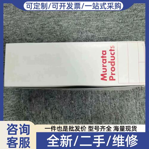 议价议价MURATA MXFQB1GH1300 MLC05F/S/1
