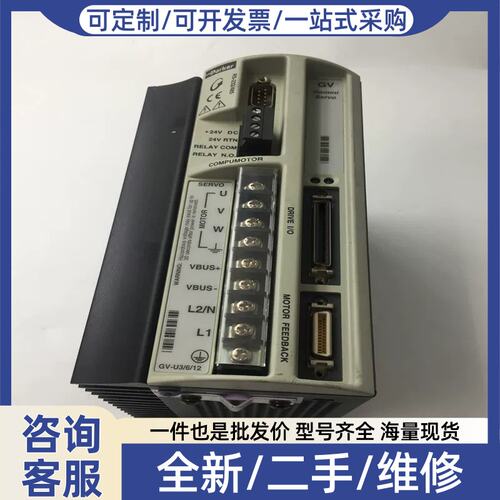 议价议价PAKER/驱动器GV-U6E-NK GV-U3/6/12 实物如图