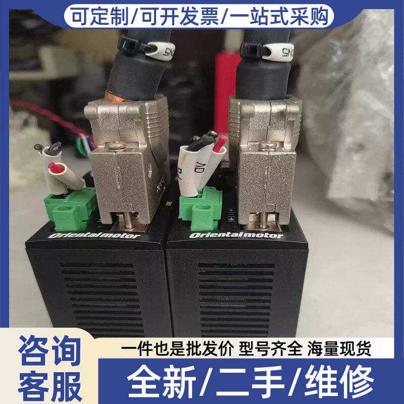 议价议价正品拆orientalmotor马达进步电机驱动