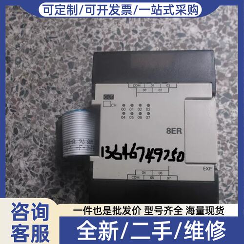 议价议价供应扩展模块CPM1A-8ER/8ED/8ET，欢迎定购。不开税票