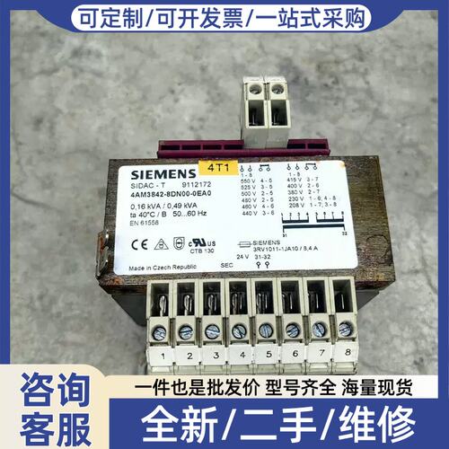 议价议价4AM3842-8DN00-0EA024V16