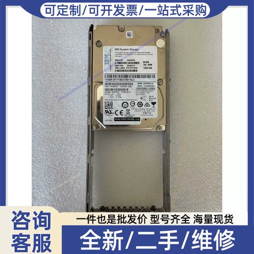 议价议价IBM 00AK374 00NC603 00Y5909 60