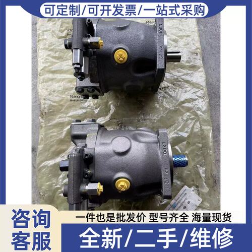 议价议价液压帮浦柱塞泵A10VSO45DFR1-32R480