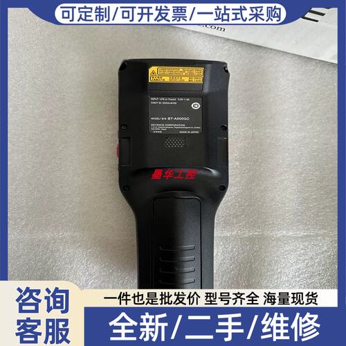 议价议价E BT-A500GCBT-W75G BT-OCR1 BT-B5 BT-W350G