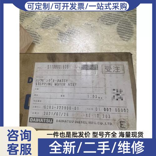 议价议价 PK268M-01B 精密步进马达