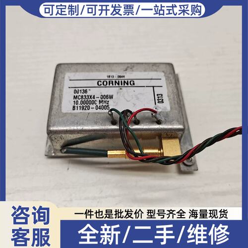 议价议价CORNG恒温晶振MC833X4-0006W