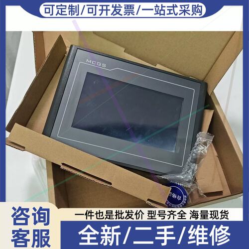 议价议价触控屏幕，TPC7022Kt 做测一次 带网路接口