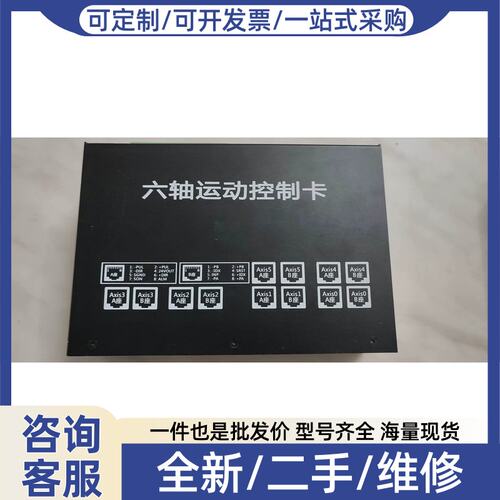议价议价研为iMC3062E 3041E 3122E 404E四轴六