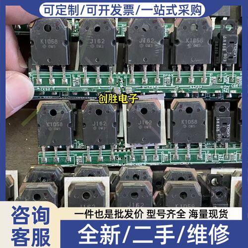 议价议价K1058/J162 2SK1058/2SJ162，进口
