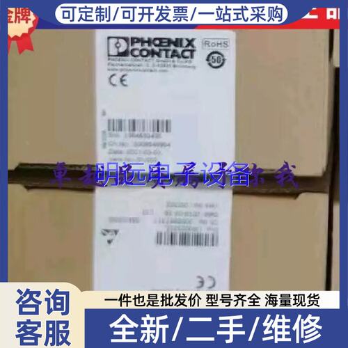 议价议价模块AXL E PN DIO16 M12 6P品2701511