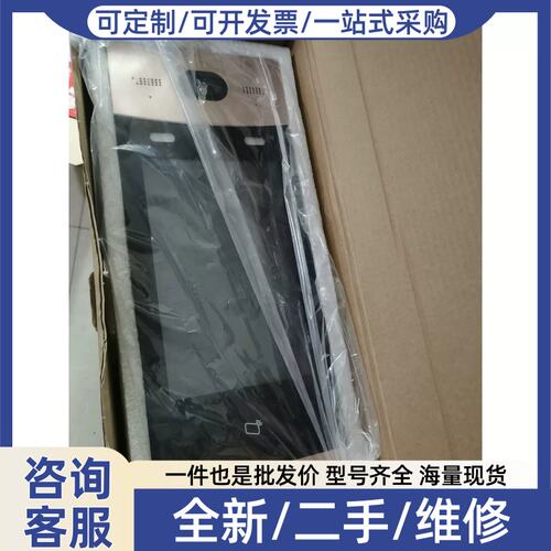 议价议价可视对讲单元DH门口机DH-VTO9531D.单