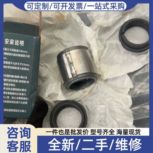 议价议价SBS80-50-200单级单吸离心泵双面机封
