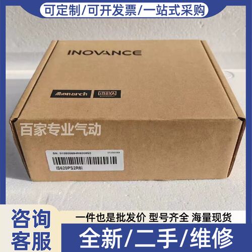 议价议价伺服驱动器 IS620PS2R8I IS620FS012I 正品 图
