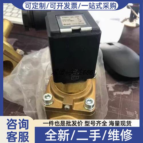 议价气控蒸汽阀VND102DS-N8A/8A VND102DS-10A VND下单前咨询