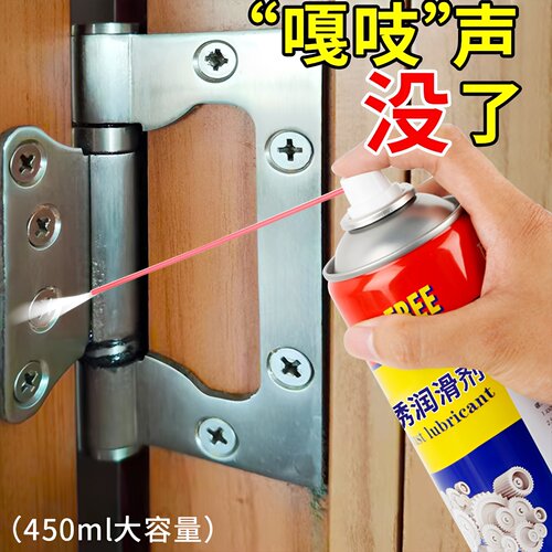 除锈剂汽车螺丝松动剂