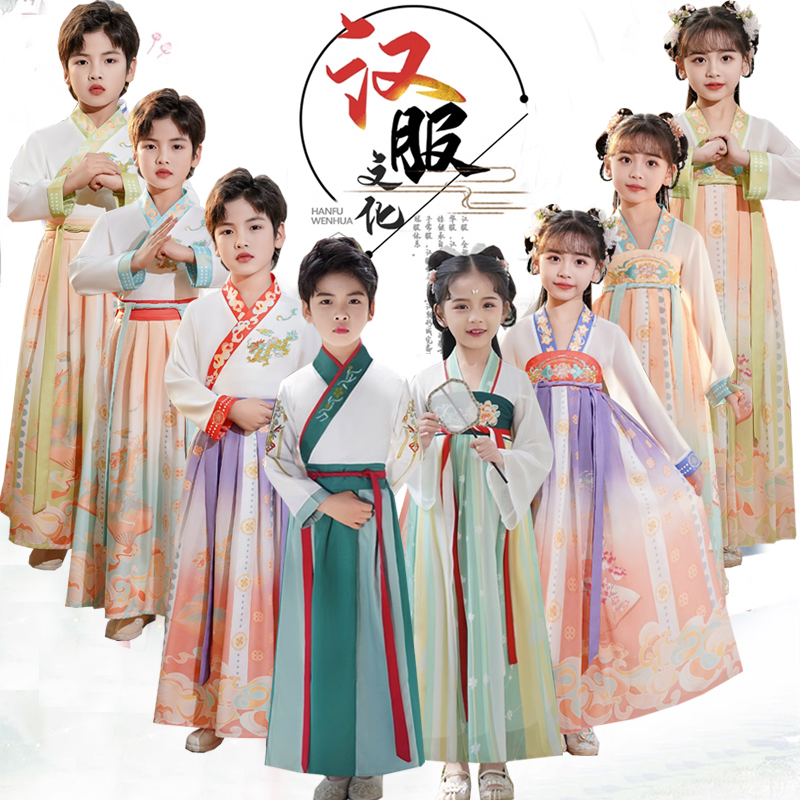 汉服男女童国学服2025新款中国风古装朗诵表演服三字经儿童演出服