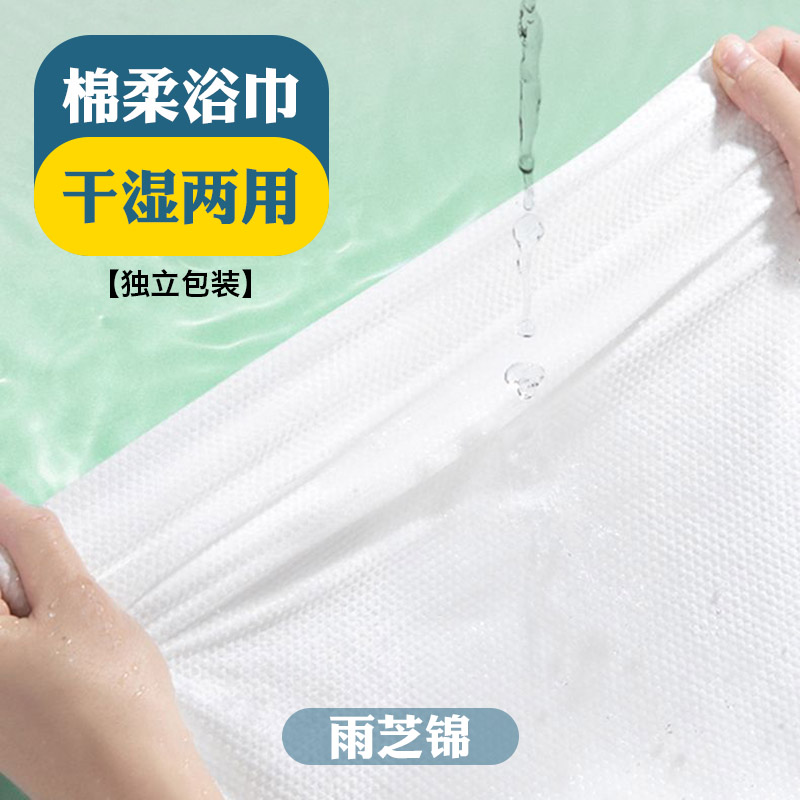 批发一次性浴巾吸水面巾毛巾加厚酒店美容院洗浴旅行独立包装散装图片