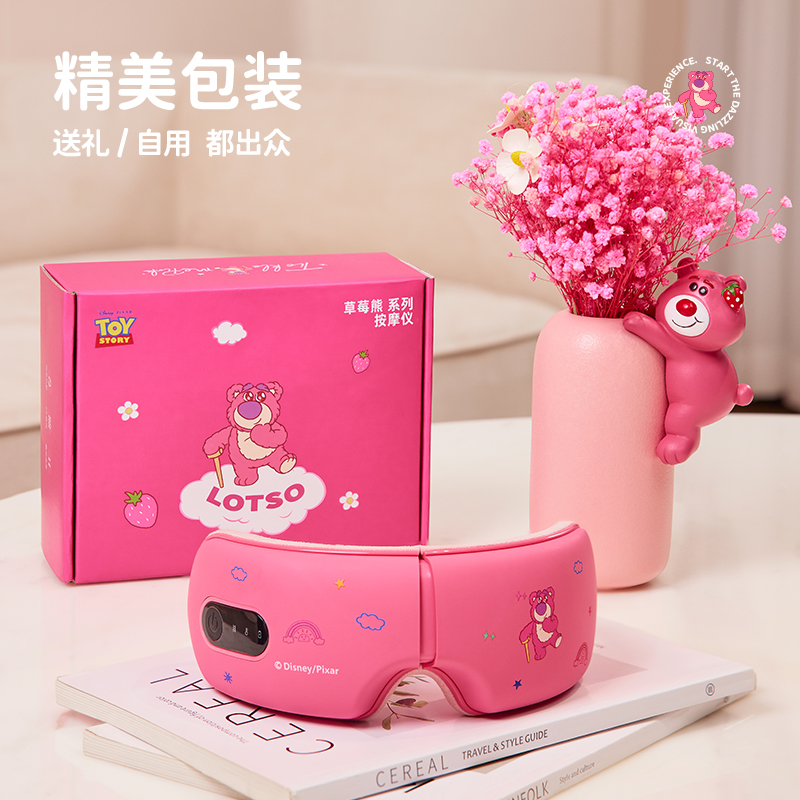 迪士尼M02护眼仪M02护眼仪便携式智能眼部按摩仪热敷震动多模式