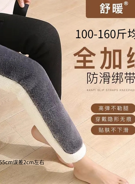 护腿仿獭兔绒保暖护腿秋