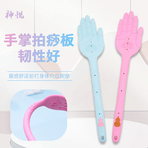 经络拍手掌拍打棒背部硅胶颈椎