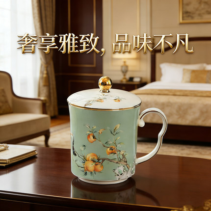 总统套房中式骨瓷盖杯轻奢泡茶杯子办公行政客房陶瓷杯年会礼品
