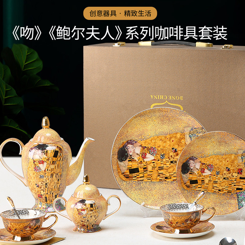 欧式宫廷风轻奢复古名画系列咖啡杯碟套装骨瓷下午茶茶具小奢华杯,餐饮具,咖啡杯,淘宝优惠券,粉丝福利购,淘宝优惠卷