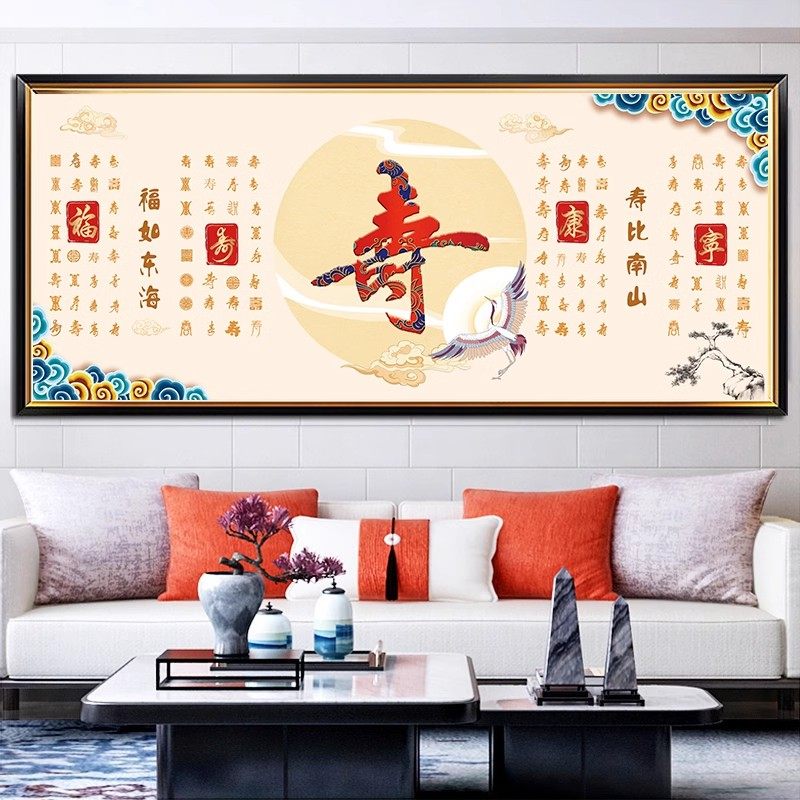 闪石优品中式客厅钻石画百寿图
