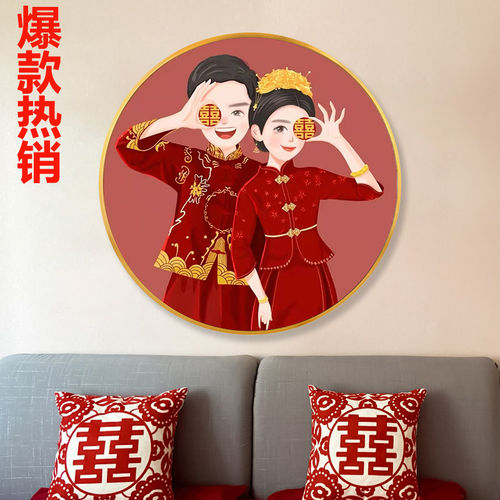 结婚画满新款钻石绣客厅喜庆