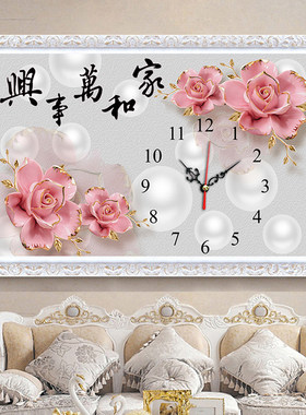 钻石画满钻新款钟表2024十字绣客厅家和万事兴简约现代小幅砖石绣