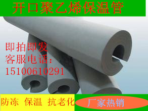 这就是一米的价格，请各位亲们拍前看好规格，数量多请与客服联系。