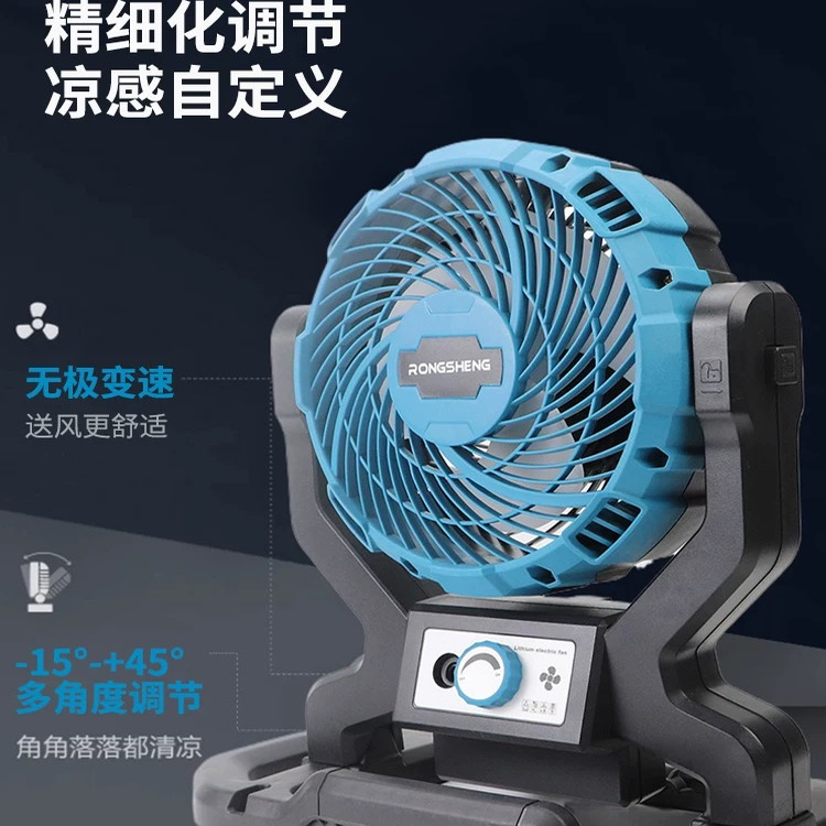户外露营锂电家用风扇