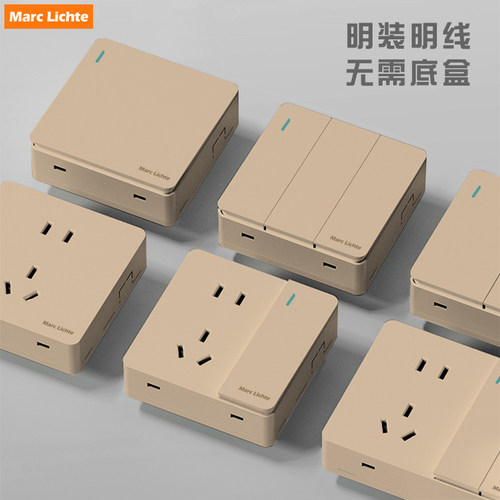 明装插座五孔十孔十五孔墙壁明线开关一位单联双控二开三开单控