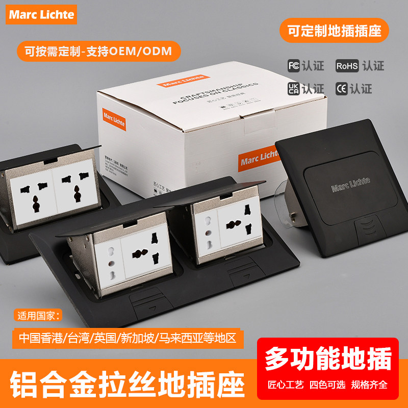英标多功能三孔地插铝合金弹起式黑色港澳式国际通用带USB+Type-c