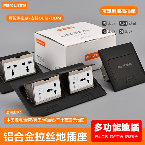 英标多功能三孔地插铝合金弹起式黑色港澳式国际通用带USB+Type-c