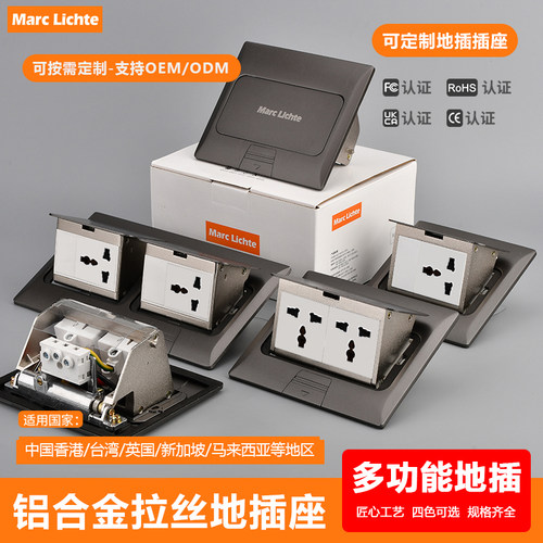 英标多功能三孔地插铝合金弹起式灰色港澳式国际通用带USB+Type-c
