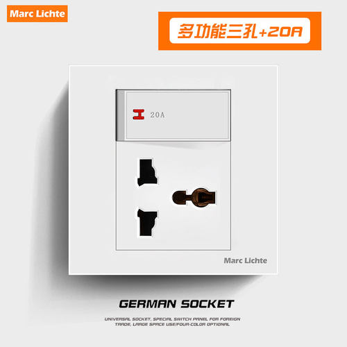 多功能三孔插座带开关20A曲架开关86型暗装港式英式多用万能三插