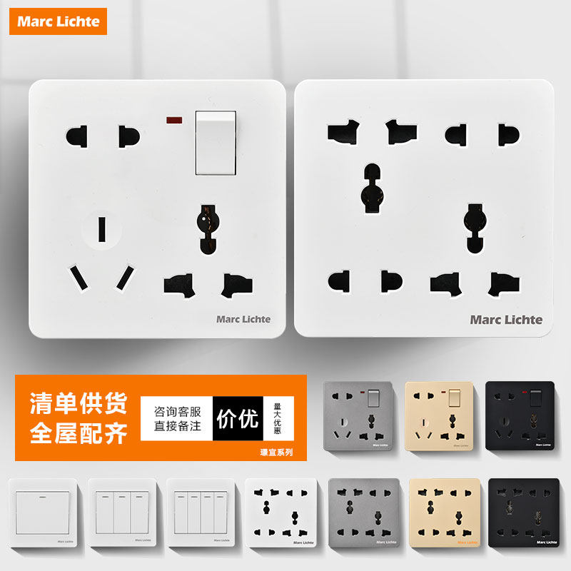 暗装86型一开八孔多功能十孔万能六孔带开关英式单开双开多三孔,电子/电工,开关插座套装,淘宝优惠券,粉丝福利购,淘宝优惠卷