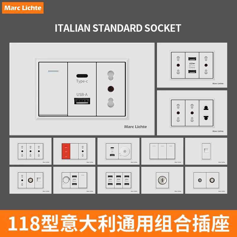 118型白色圆三孔意大利插座面板usb+type-c3孔插座暗装开关一开单