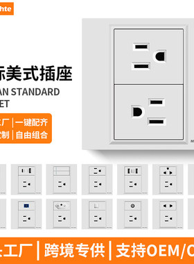 86型白色15A美标6孔开关插座面板usb+type-c美式三孔暗装单开单控