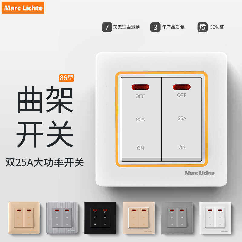 零火双断冷气开关大功率带指示灯